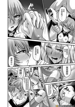 Page 72 of Doreisyouki