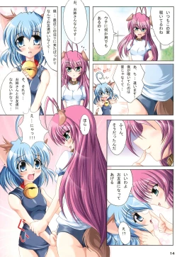 Page 14 of NEkKoLoliN