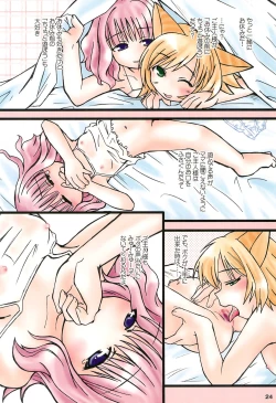 Page 24 of NEkKoLoliN