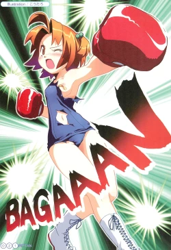 Page 25 of Sukumizu Pettanchu! in SUMMER