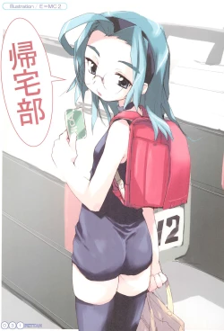 Page 35 of Sukumizu Pettanchu! in SUMMER