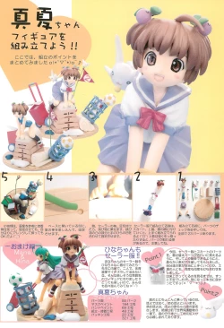 Page 40 of Sukumizu Pettanchu! in SUMMER