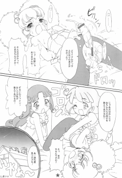 Page 20 of PIKO☆UPI☆HUNYU☆PUPU