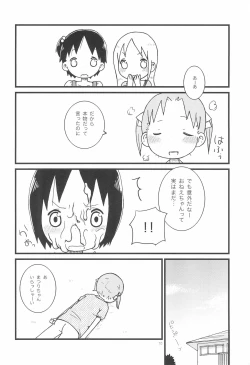 Page 10 of Gateau aux Fraises