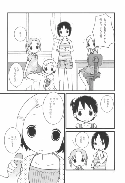 Page 12 of Gateau aux Fraises