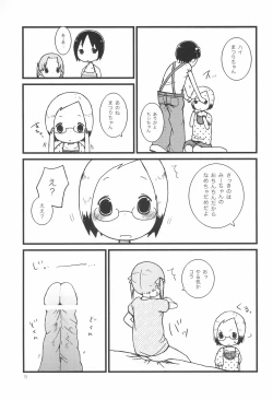 Page 15 of Gateau aux Fraises