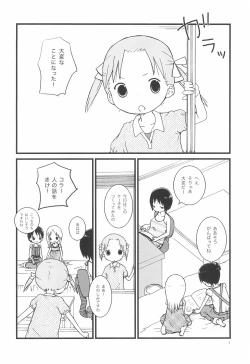 Page 4 of Gateau aux Fraises