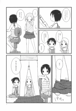 Page 5 of Gateau aux Fraises