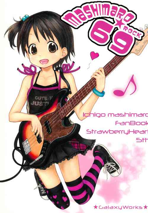 Download MASHIMARO☆69
