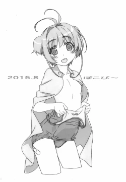 Page 12 of Minna Sukumizu no Onyanoko no Chou Usui Hon nano 4