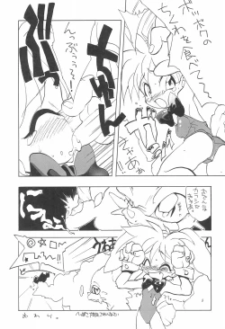 Page 11 of A LITTLE BUNNY