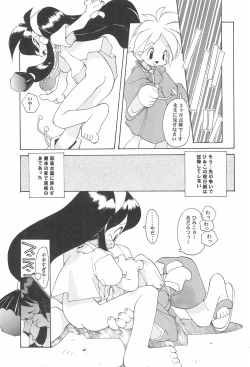 Page 15 of A LITTLE BUNNY