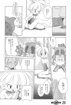 Page 20 of A LITTLE BUNNY