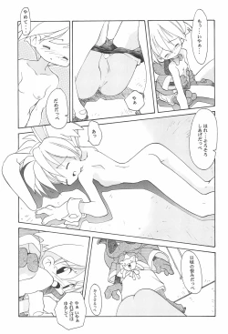 Page 23 of A LITTLE BUNNY