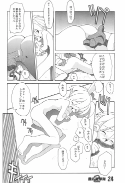 Page 24 of A LITTLE BUNNY