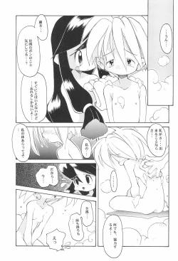 Page 37 of A LITTLE BUNNY