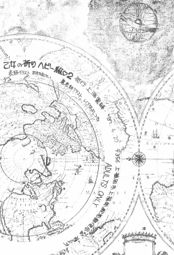 Page 38 of Otome no Inori Heavy-kyuu 2