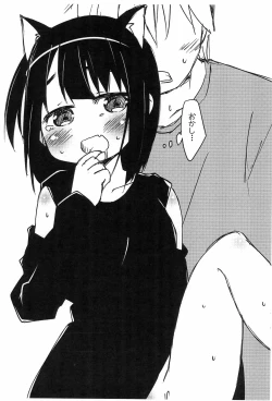 Page 15 of EaHyoushi Sashikae Nakami Issho