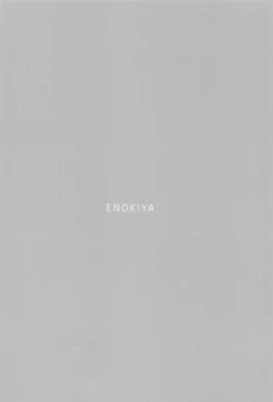 Page 24 of Kekkon Kan Sukebe Roku 2