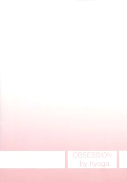 Page 3 of Meikai Love Milk