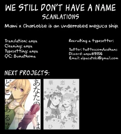 Page 13 of NagiMami Manga 1