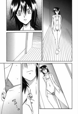 Page 107 of Maso Mess