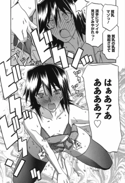 Page 119 of Maso Mess