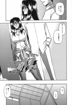 Page 123 of Maso Mess