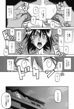 Page 126 of Maso Mess