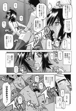 Page 133 of Maso Mess