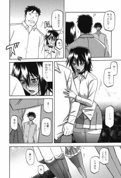 Page 138 of Maso Mess