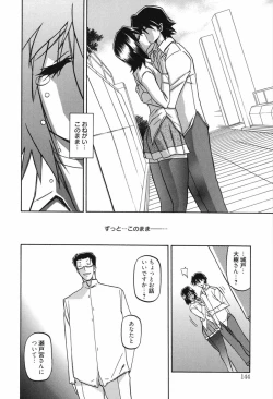 Page 144 of Maso Mess