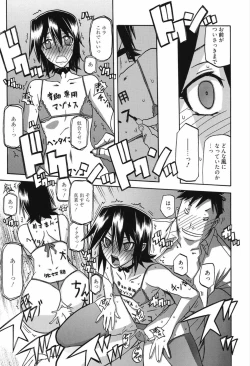 Page 147 of Maso Mess