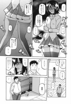 Page 149 of Maso Mess