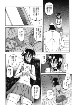 Page 156 of Maso Mess