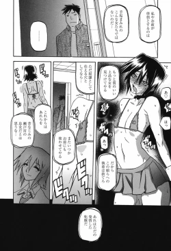 Page 162 of Maso Mess