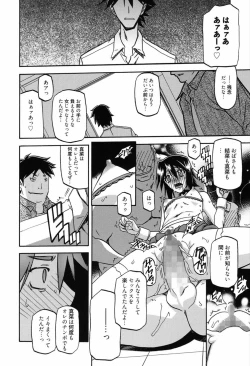 Page 174 of Maso Mess