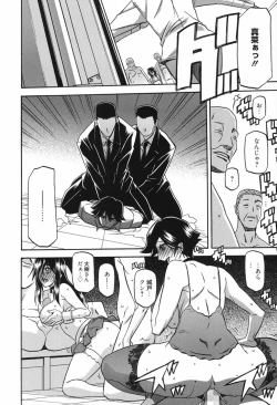 Page 176 of Maso Mess