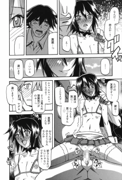 Page 178 of Maso Mess