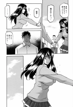 Page 17 of Maso Mess