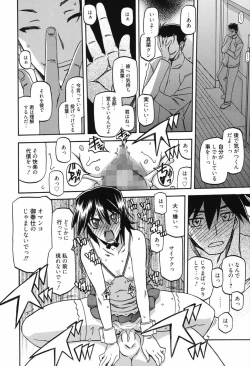 Page 182 of Maso Mess