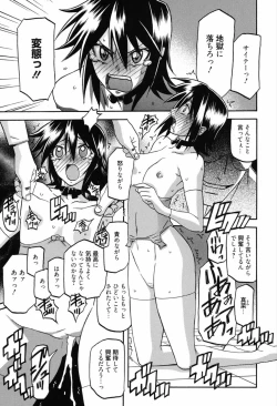 Page 189 of Maso Mess