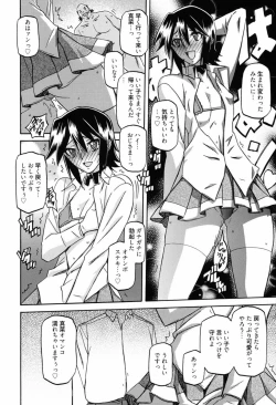 Page 198 of Maso Mess