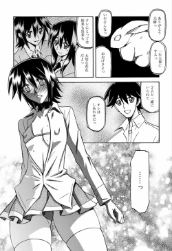 Page 200 of Maso Mess