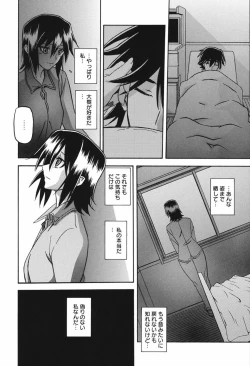 Page 214 of Maso Mess