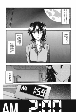 Page 215 of Maso Mess