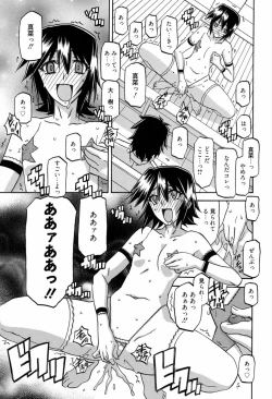 Page 221 of Maso Mess