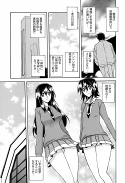 Page 235 of Maso Mess