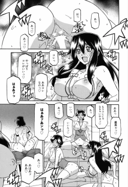 Page 249 of Maso Mess