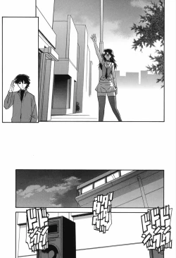 Page 267 of Maso Mess